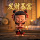 真人游艺城游戏